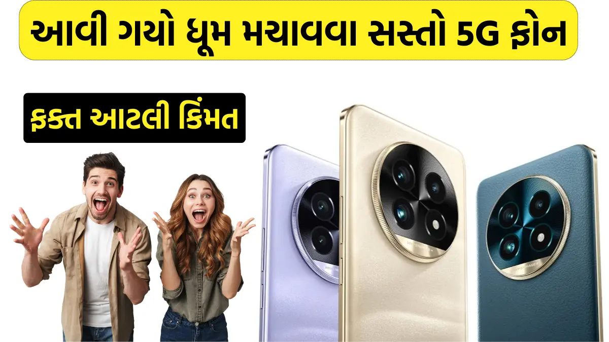 Realme 13 5G launch