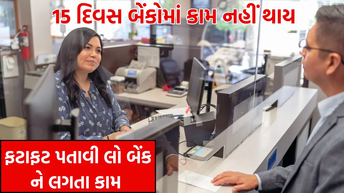 Bank Holiday In September 2024