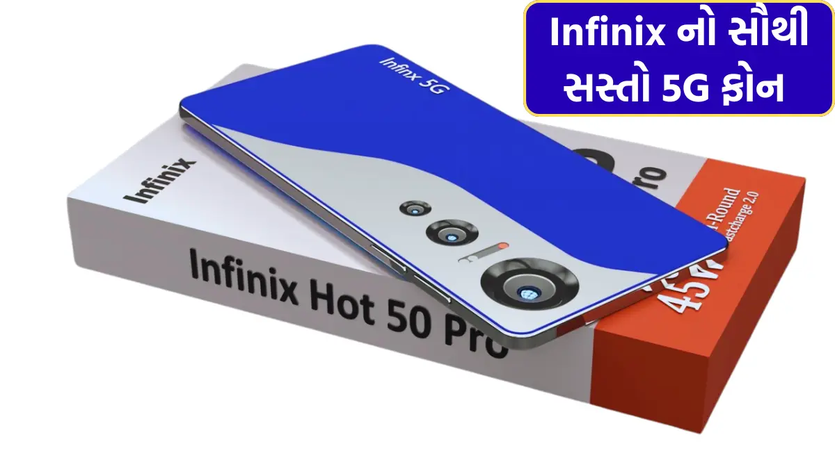 Infinix Hot 50 Pro