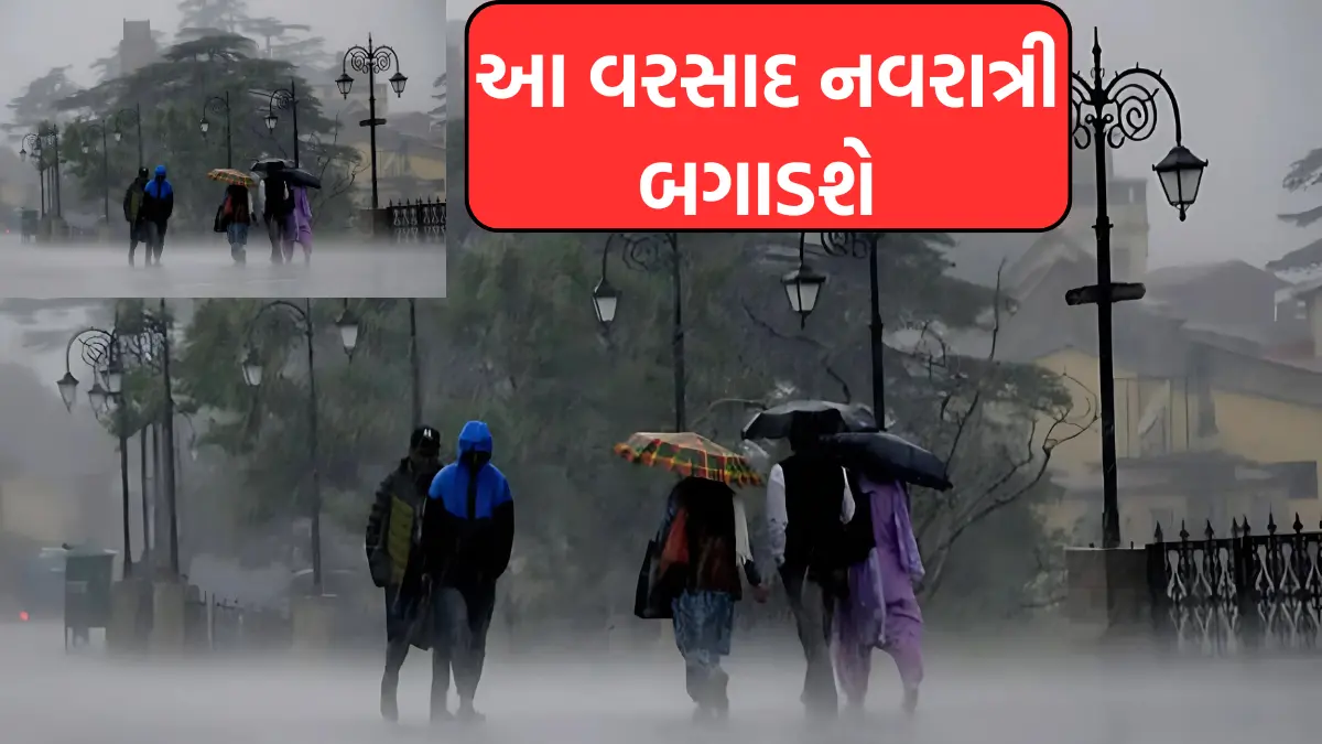 varsad news gujarat today live