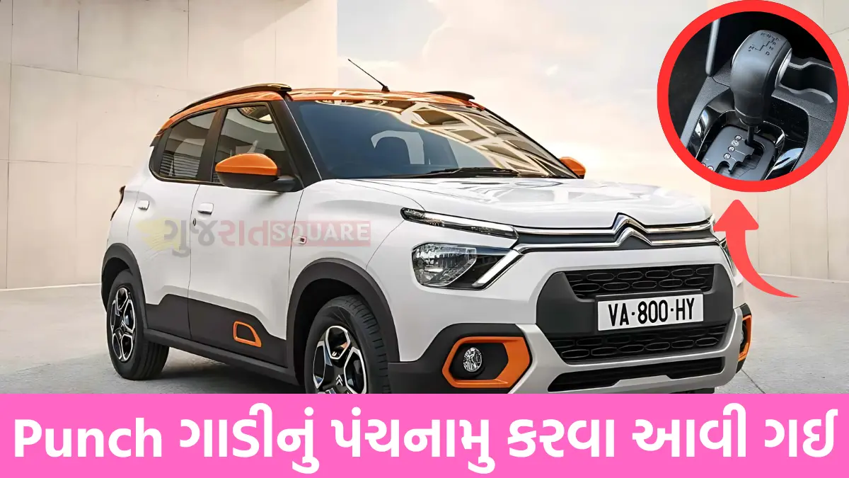 Citroen C3 Automatic