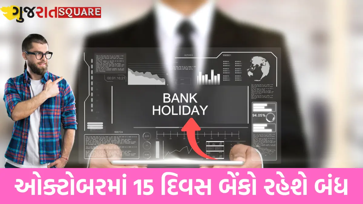 Bank Holiday October