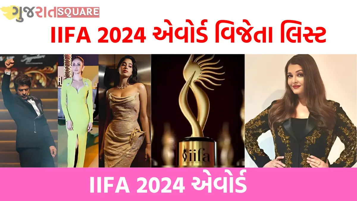 IIFA 2024 Full winner list