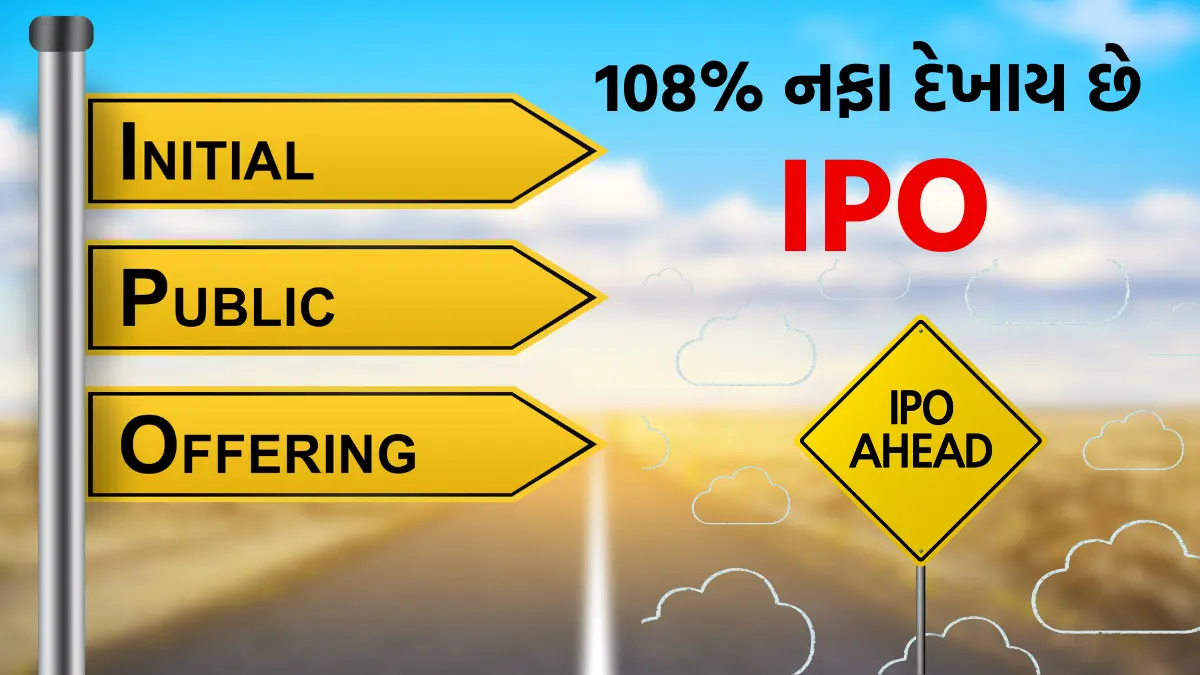 KRN Heat Exchanger IPO