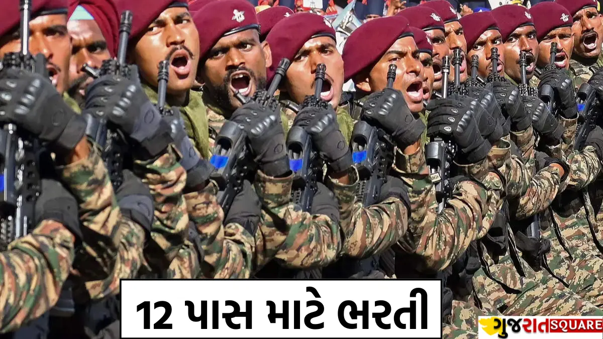 Indian Army Vacancy 2024