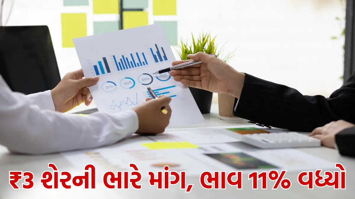 Enstaserve Eservices Limited