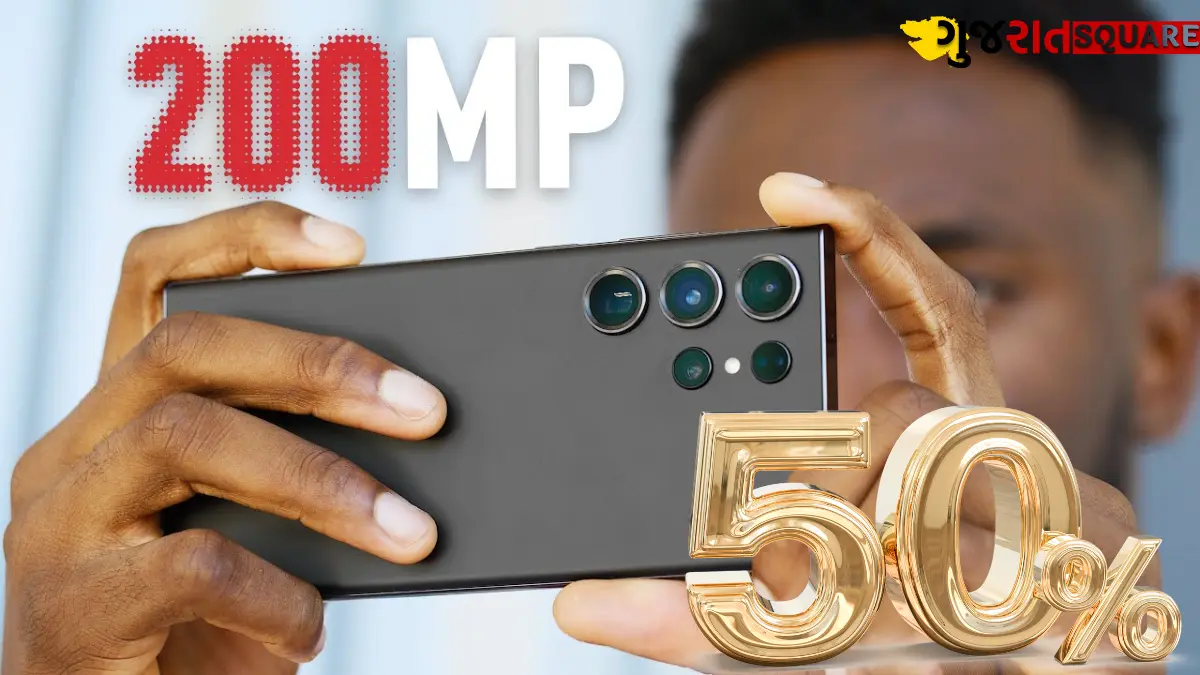 Samsung Galaxy S23 Ultra