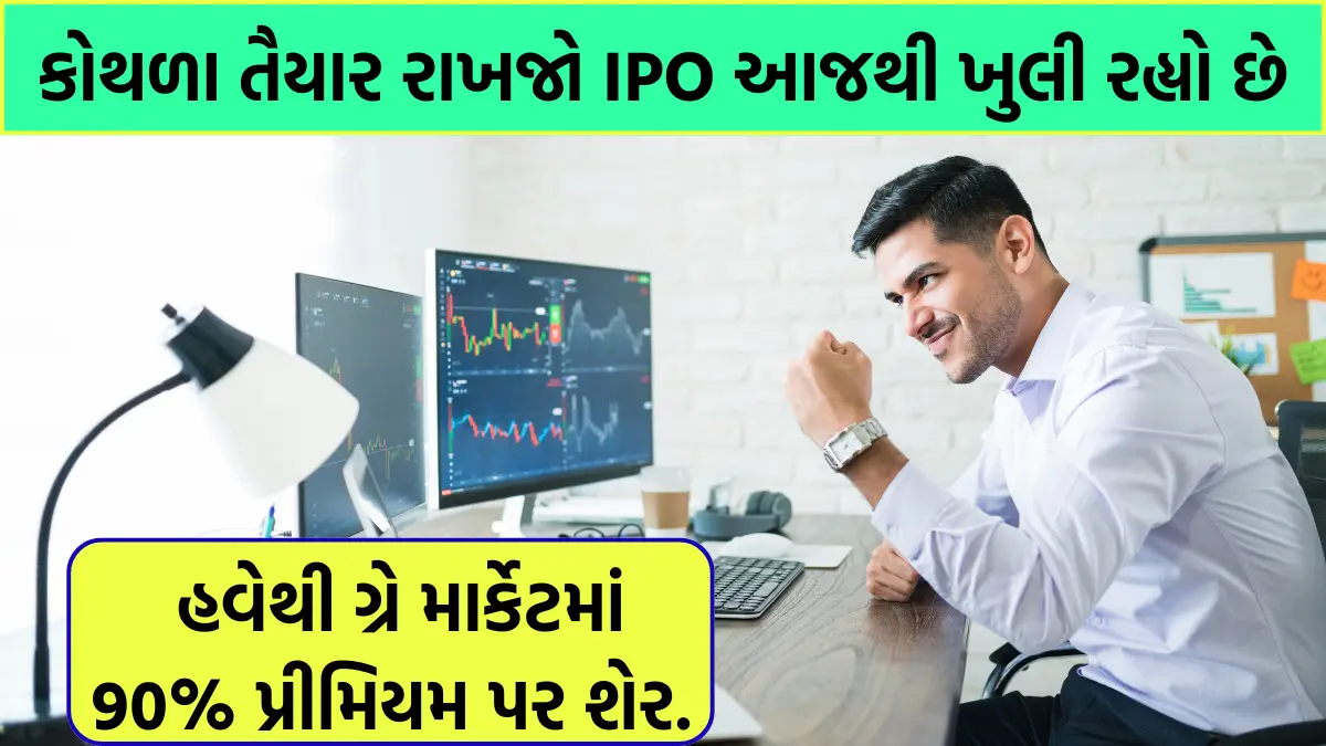 Mach Conferences and Events IPO