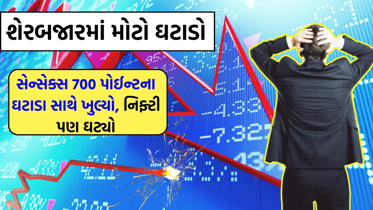 Stock Market Today 4 September 2024