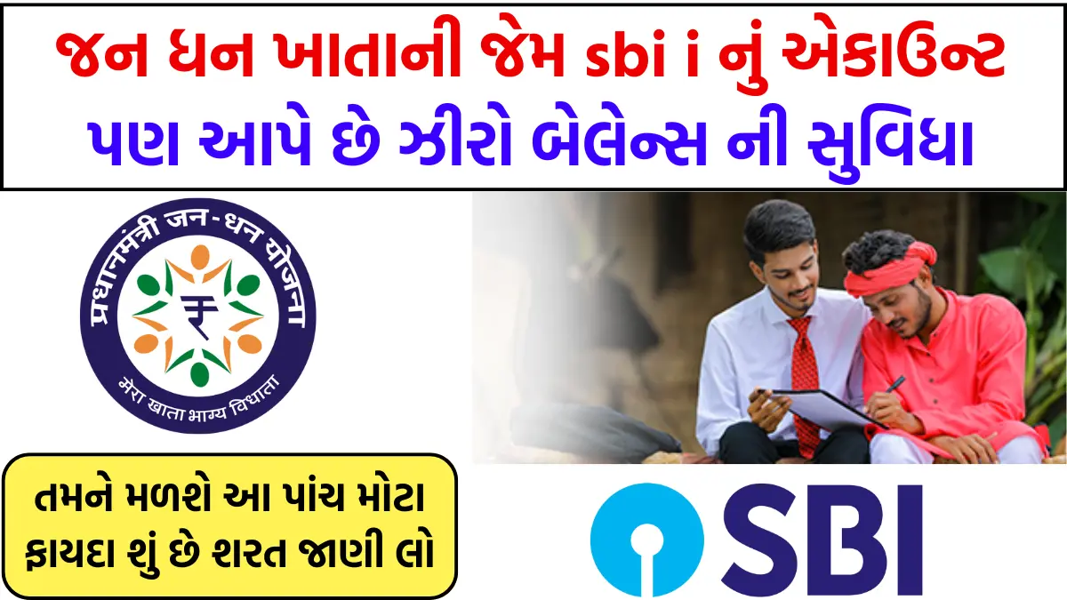 sb bsbda 0 balance account opening