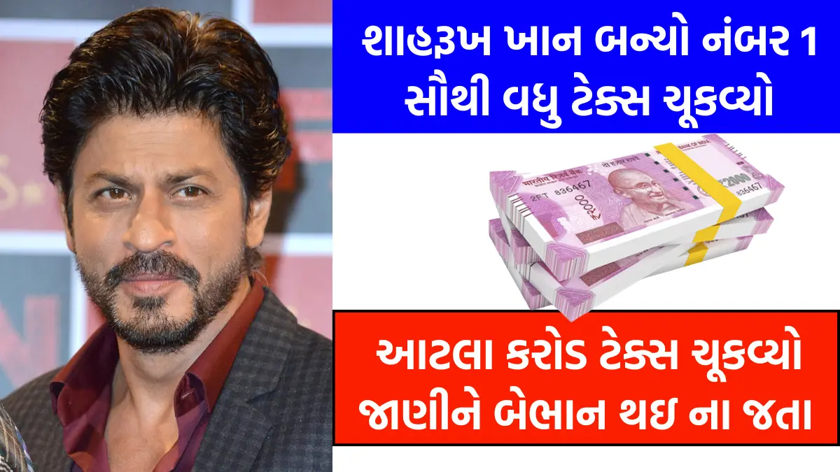 shah rukh khan highest tax payer person in India