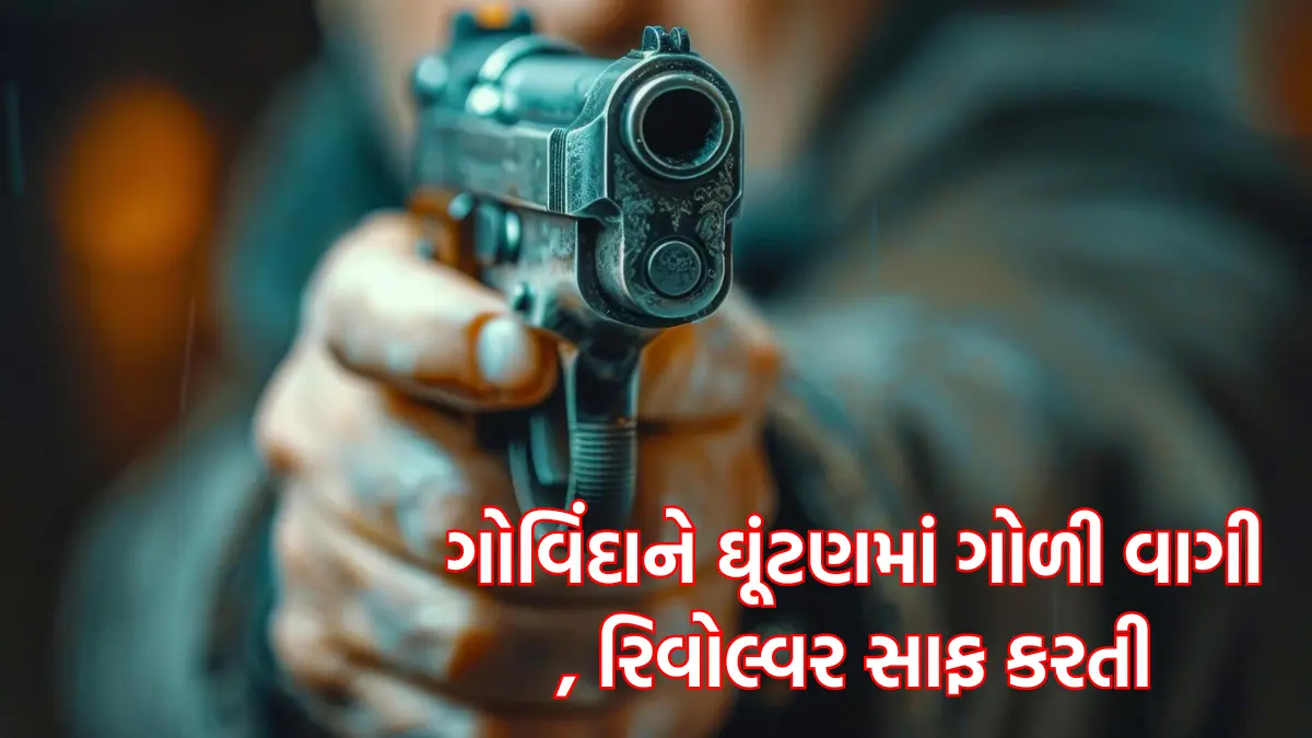 Govinda shot in the leg after gun misfires