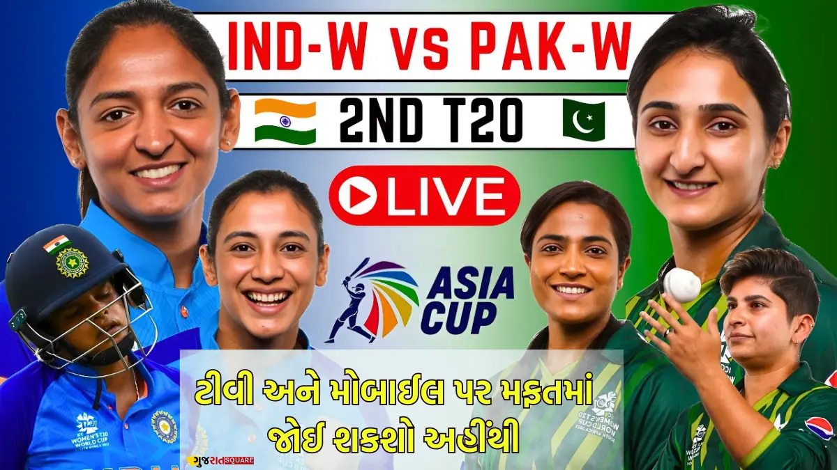 India vs pakistan women's T20 World Cup live