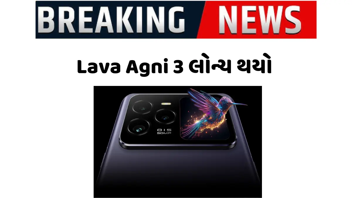 Lava Agni 3