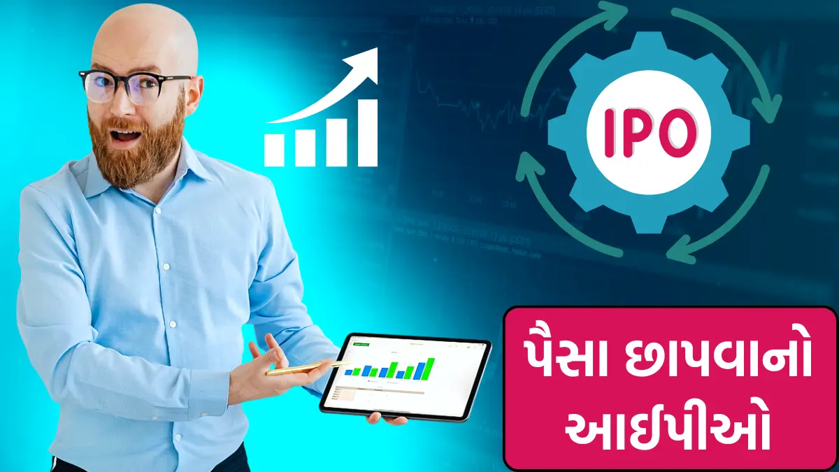 Garuda Construction and Engineering IPO