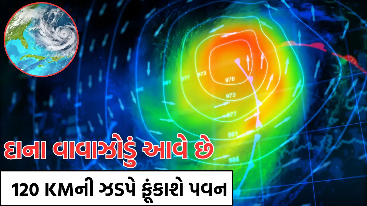 Dana cyclone update today live