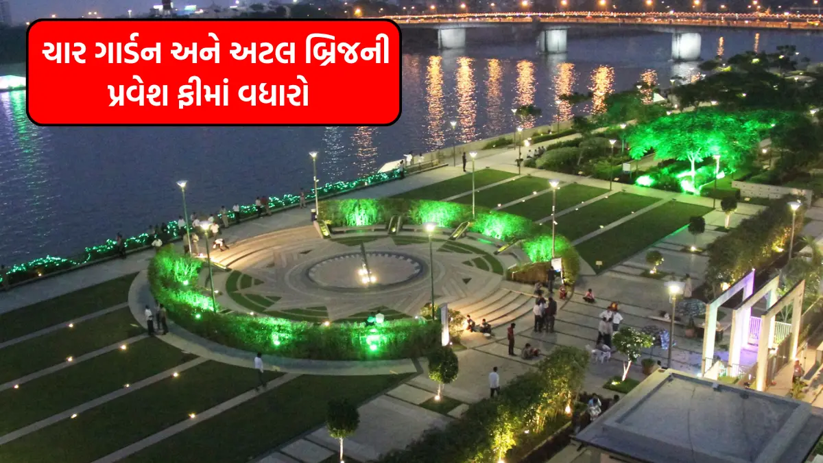 Fees increased for four riverfront gardens