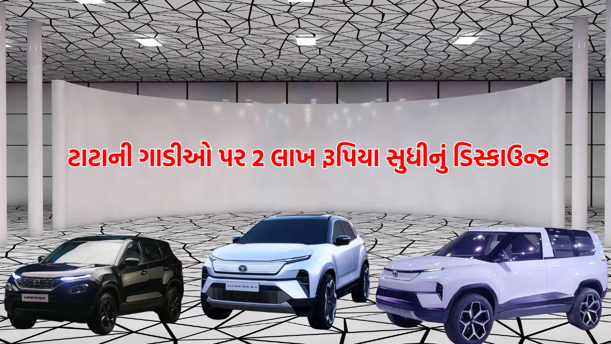 Diwali Discount on Tata cars