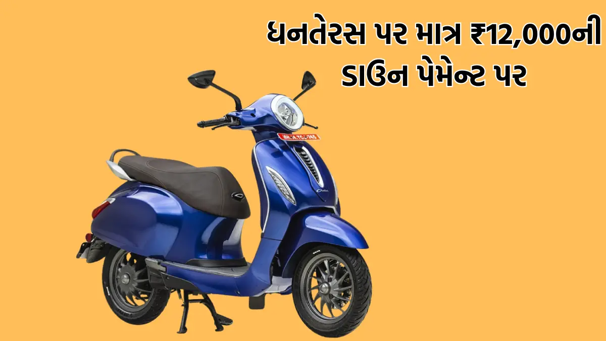 Bajaj Chetak Blue 3202