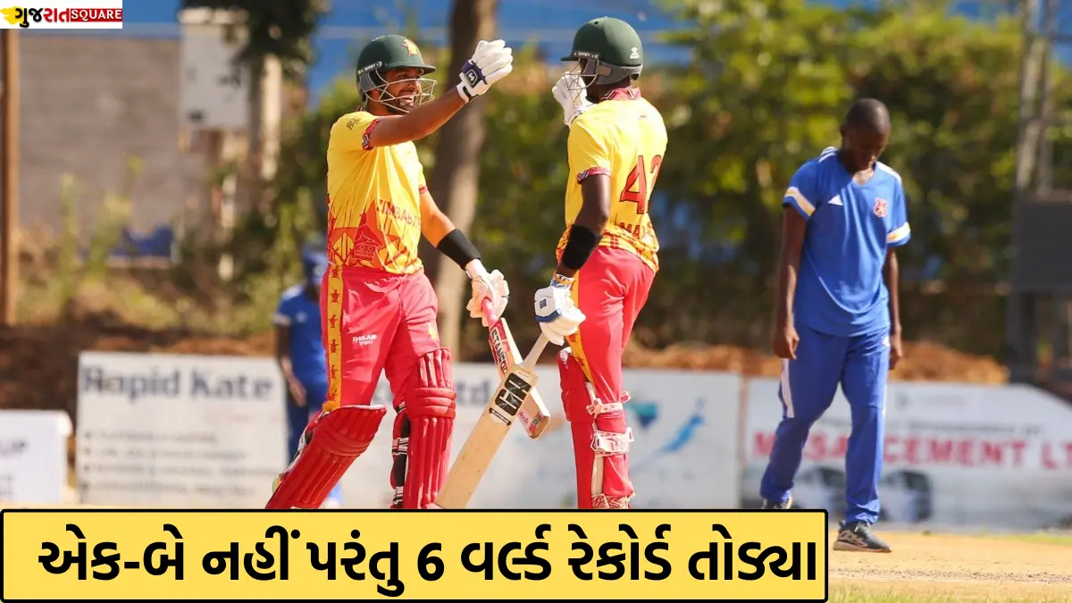 7 world records made in 1 T20 match