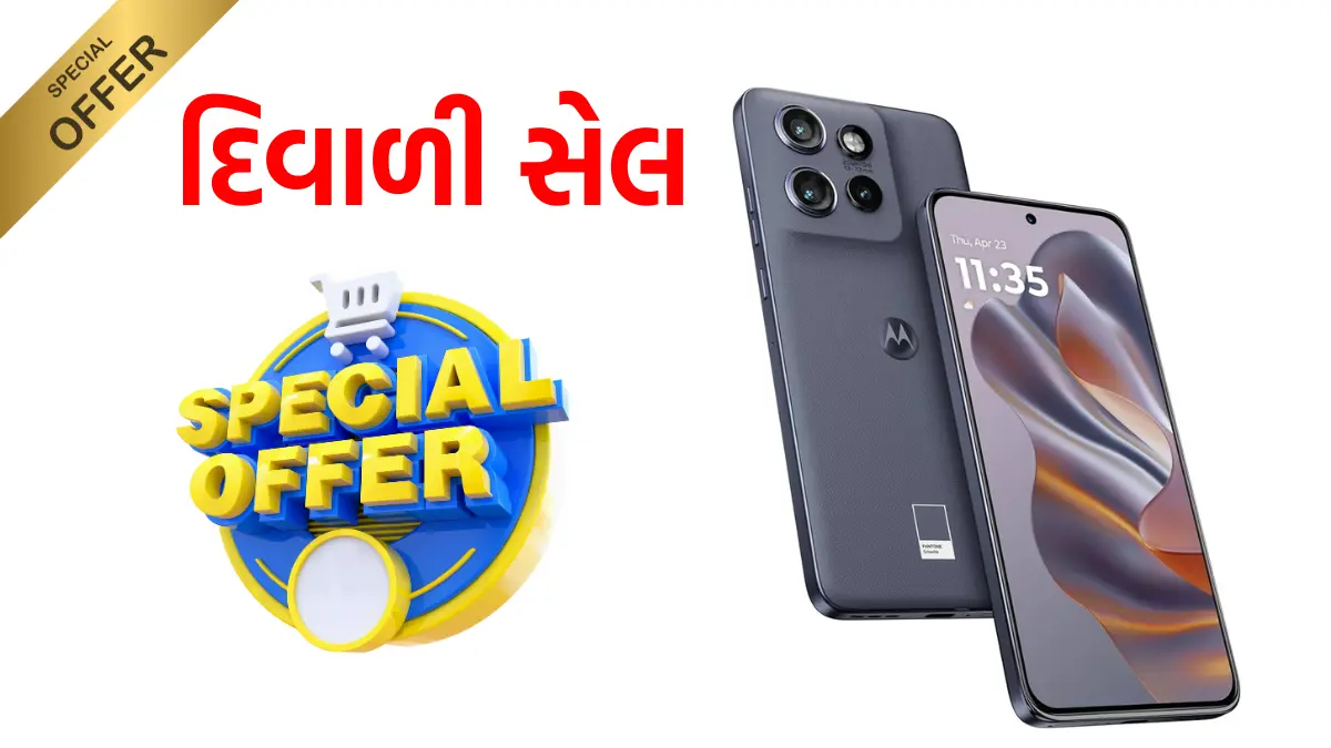 Motorola Edge 50 Neo