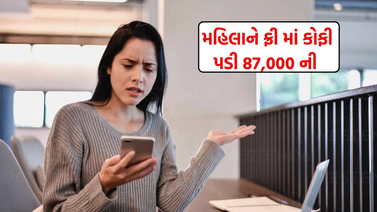 Spend more than Rs 87000 on credit card