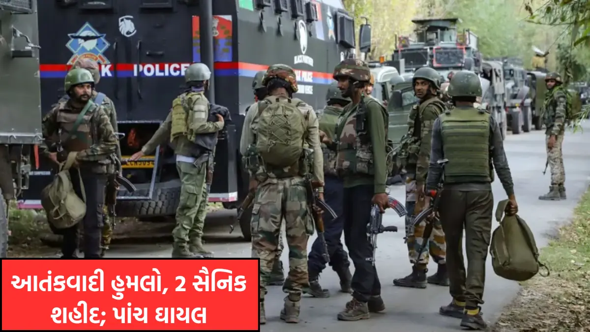 jammu and kashmir terror attack today
