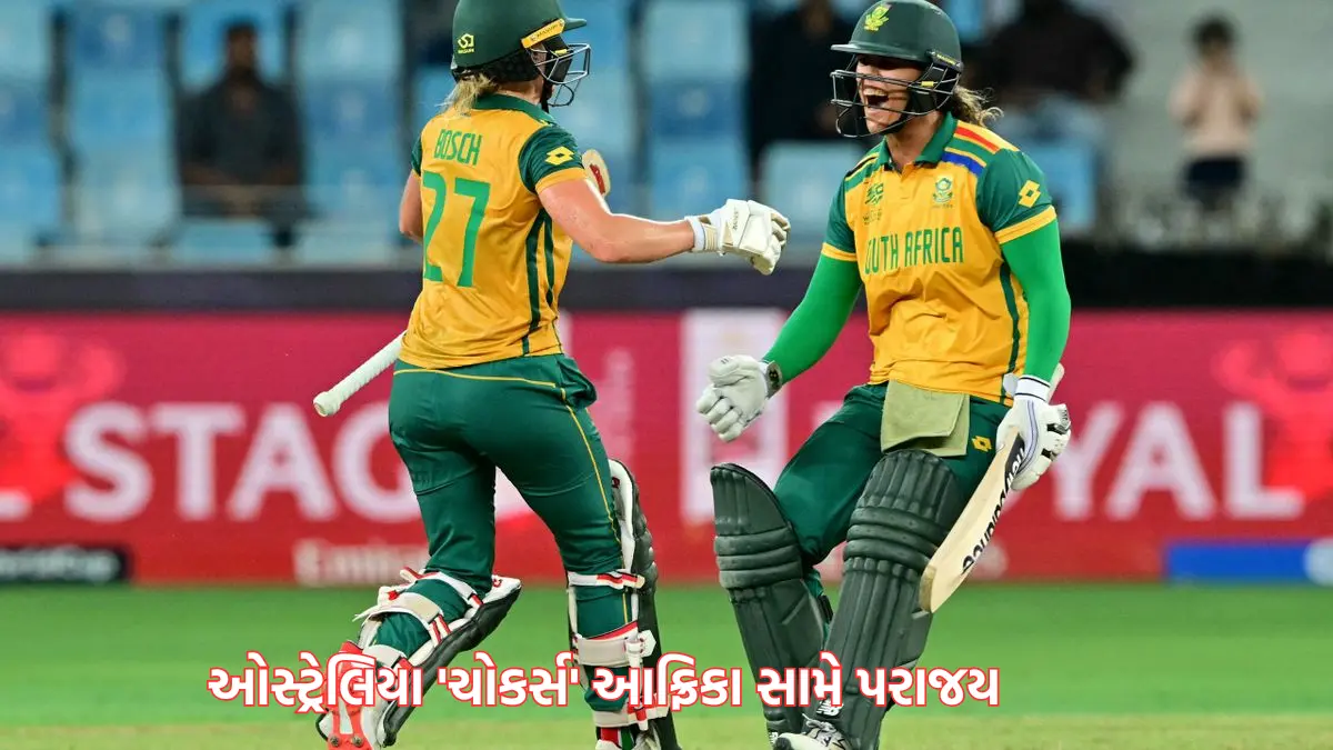 South Africa Women beat Australia in semi final qualify for Womens T20 World Cup final