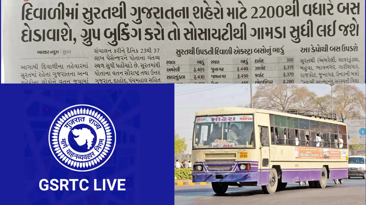 Diwali bus ticket price gujarat