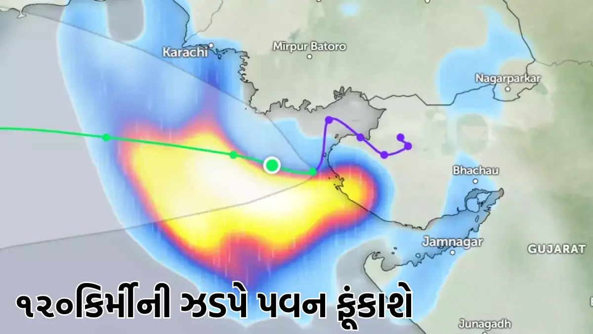gujarat cyclone live