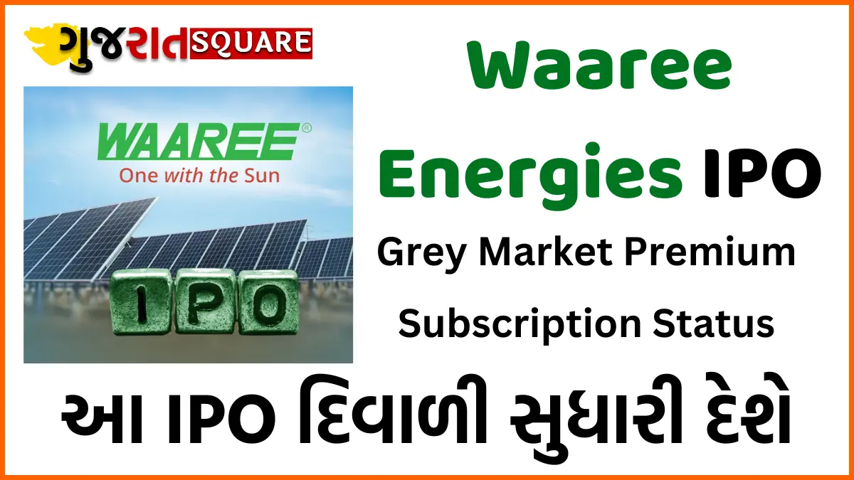 Waaree Energies IPO