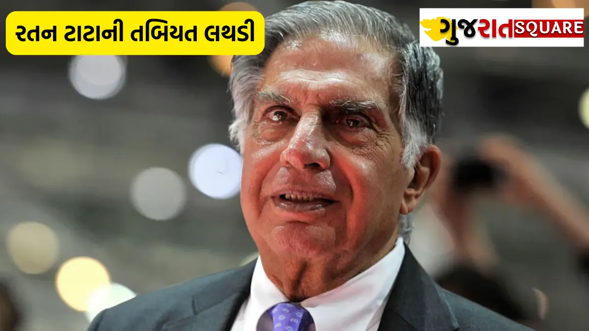 Ratan Tata News