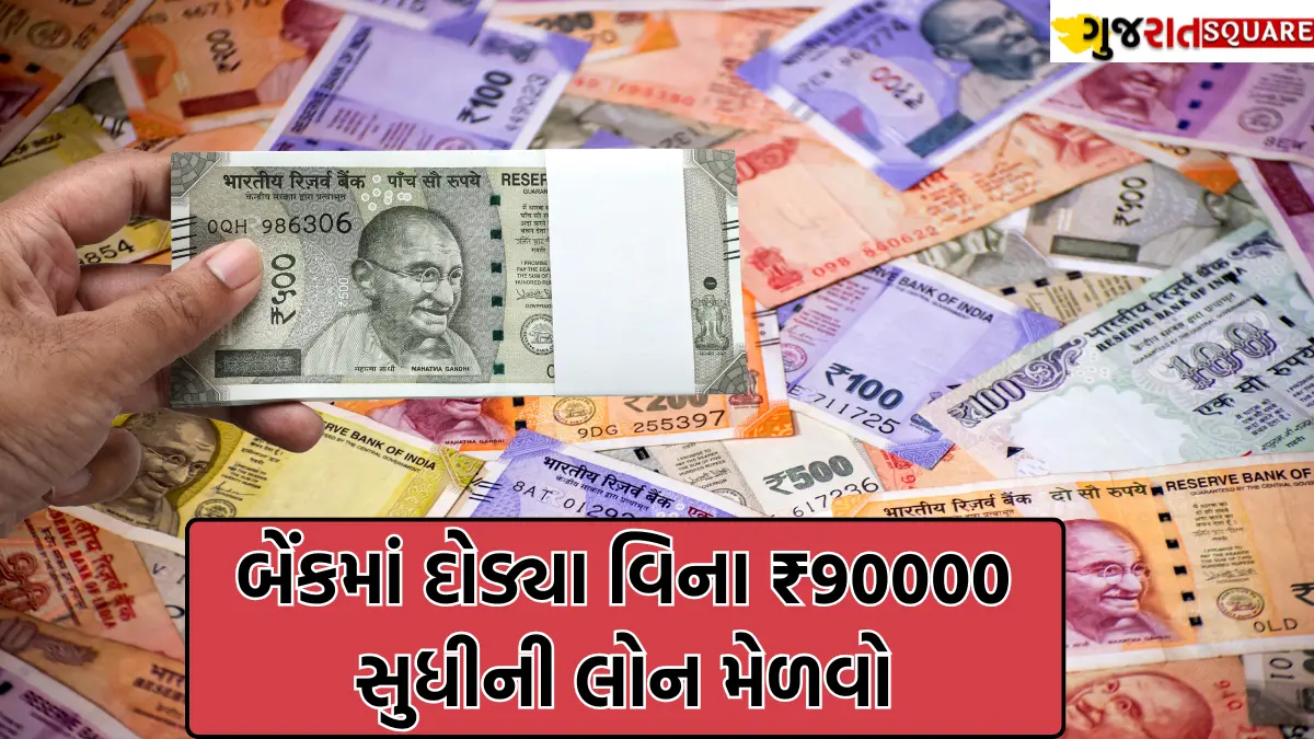 Diwali Bajaj EMI Card 2024