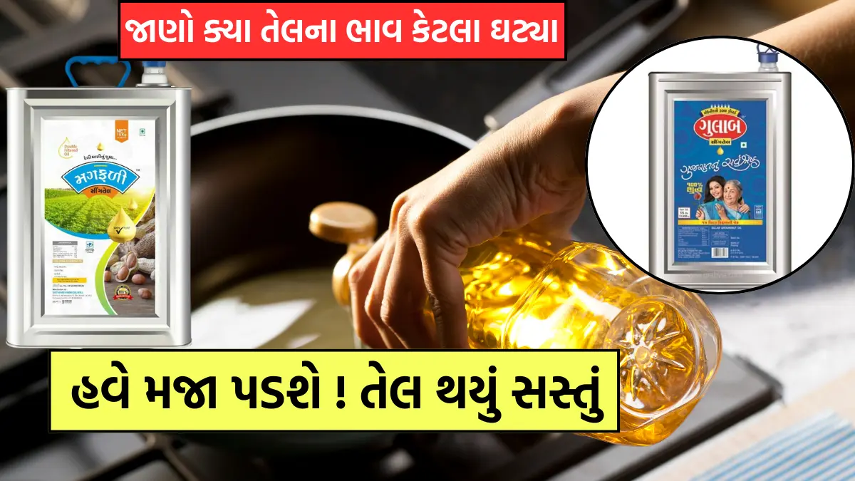 Singtel bhav 15kg price