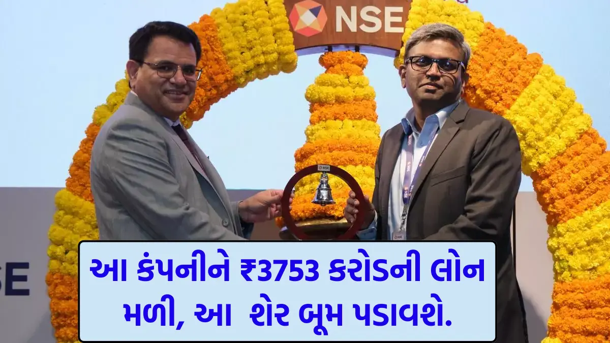 ACME Solar Holdings Share