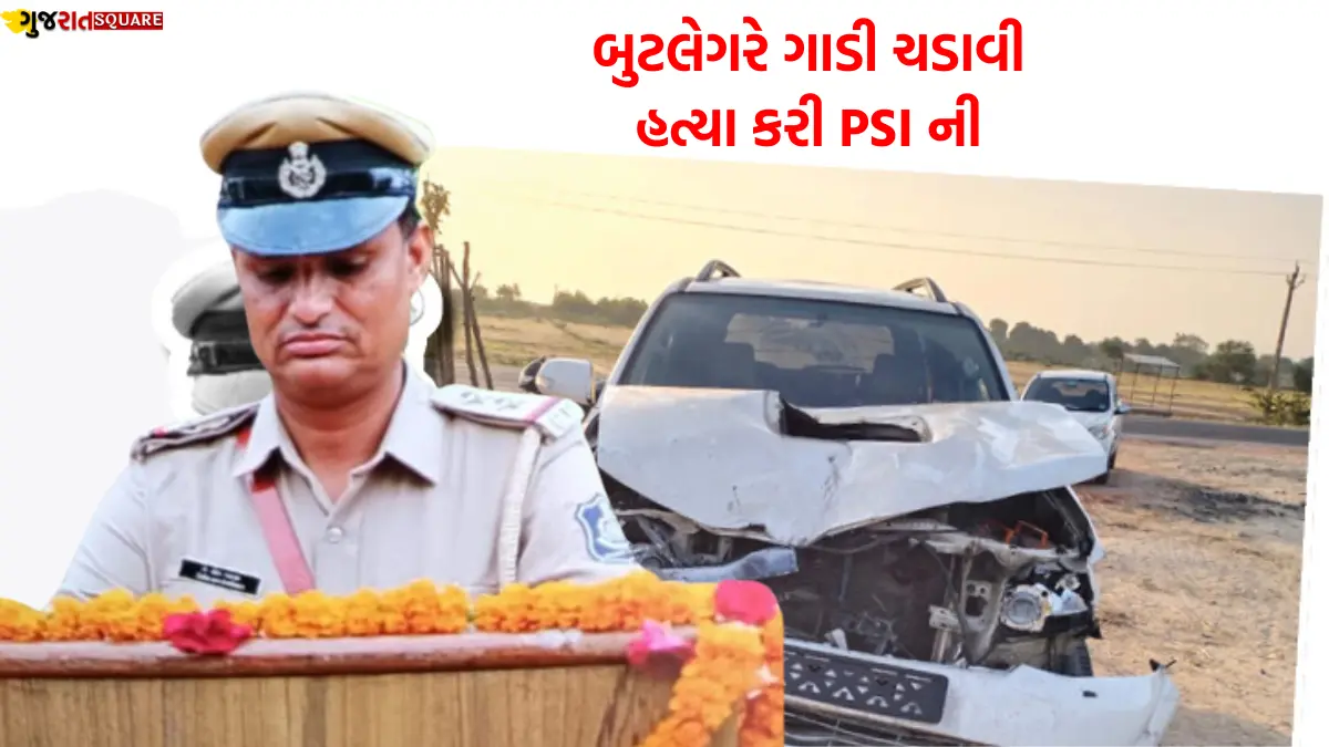 Cop killed while trying to catch liquor-laden SUV in Gujarat