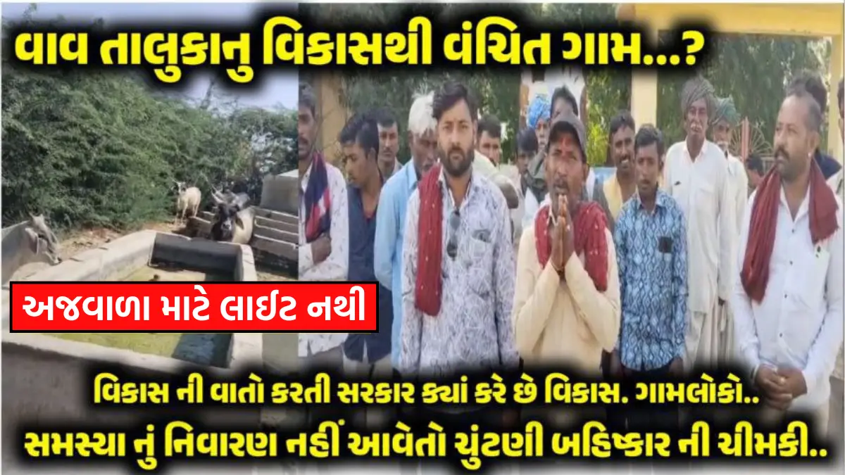 They were seen scrambling for water