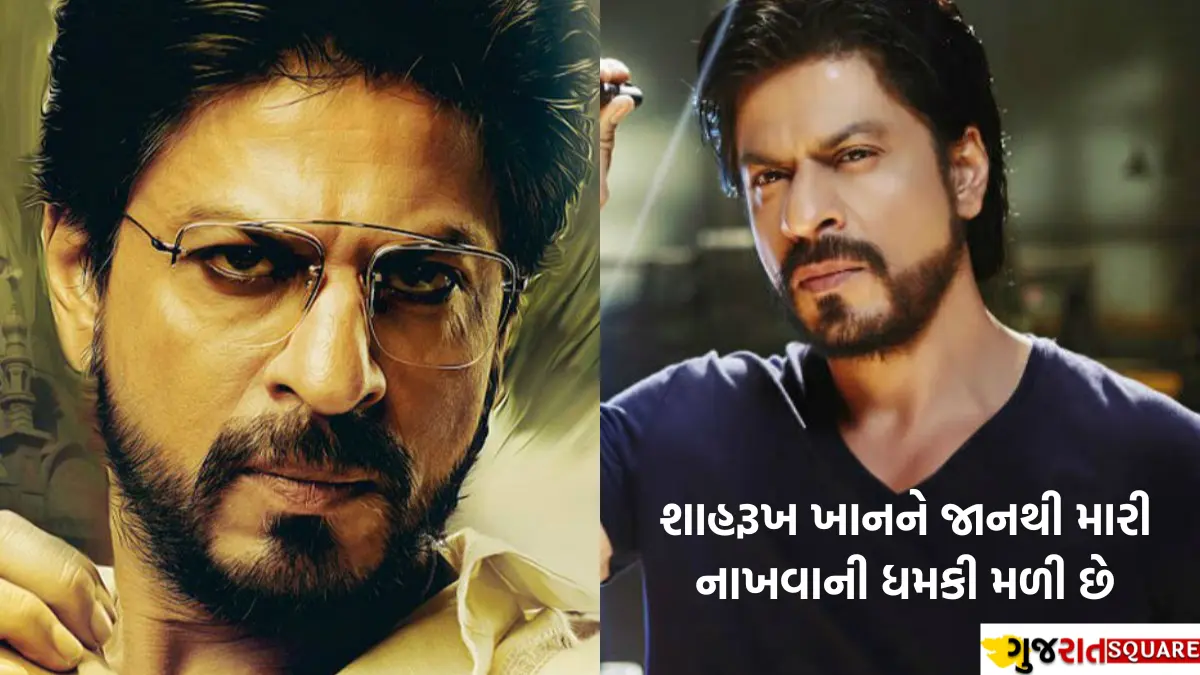 Threat to Shahrukh Khan