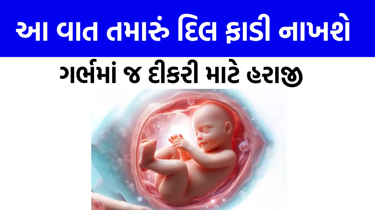 She spoke for her daughter in the womb