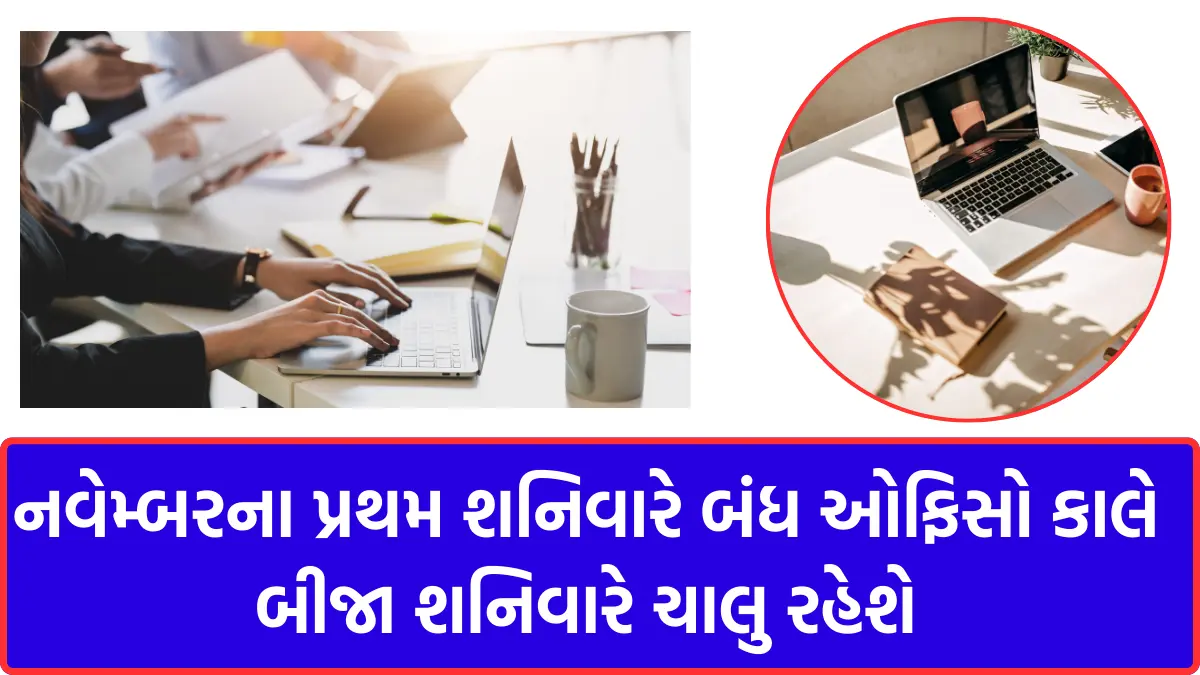 Offices closed on the first Saturday of November will resume tomorrow on the second Saturday