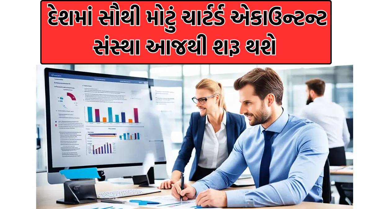 Institute of Chartered Accountants located in Chanakyapuri area