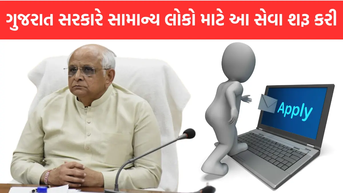 Feedback Center In Gandhinagar