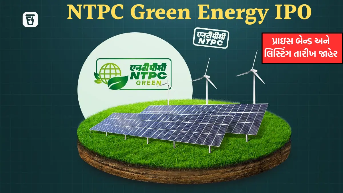 NTPC Green Energy IPO
