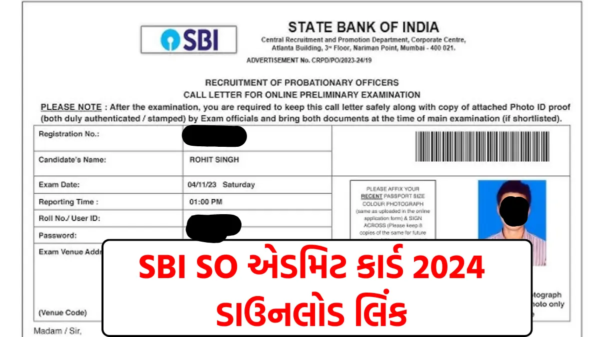 SBI SO Admit Card 2024 Download
