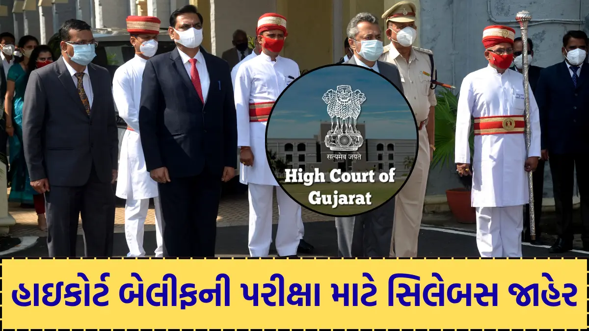 high court bailiff syllabus 2024