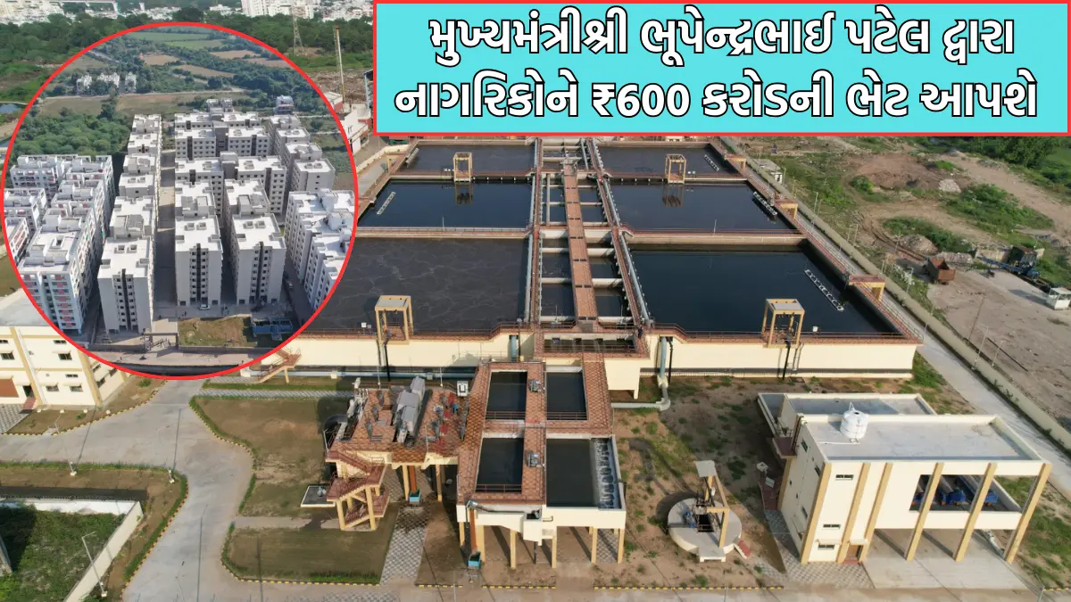 Bhupendrabhai Patel gifts Vadodara ₹600 crore development