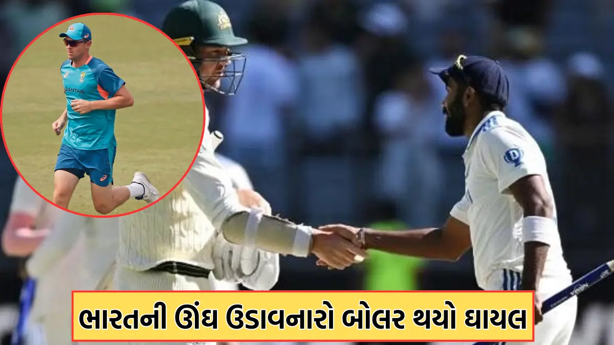 Josh Hazlewood ruled out of IND vs AUS 2nd Adelaide Test