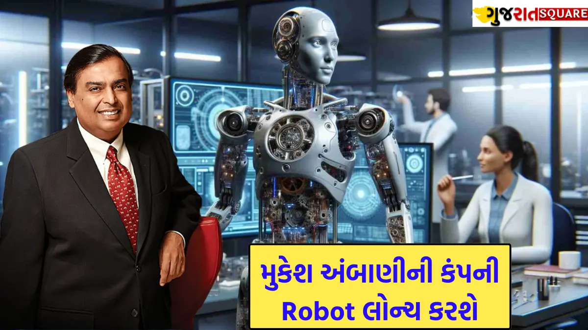 Mukesh Ambani Reliance to launch Humanoid Robots 2025