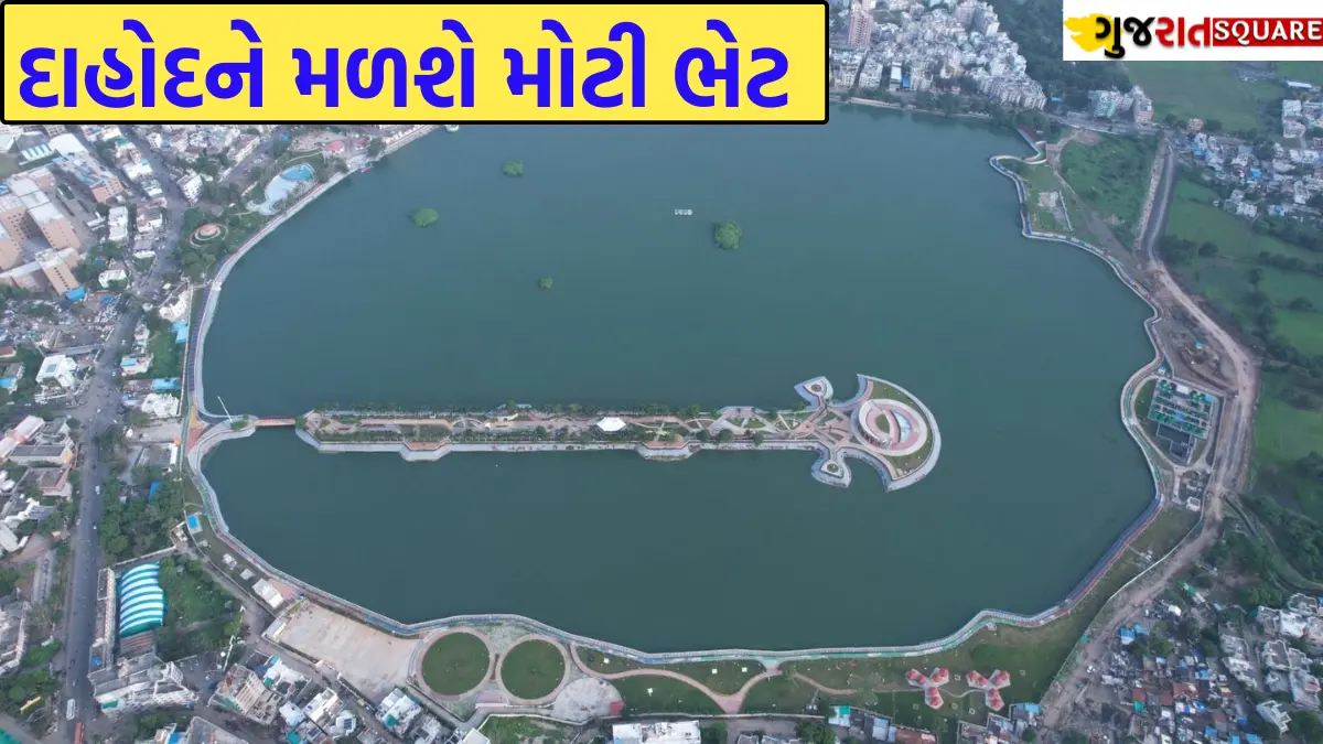 Dahod gets ₹121 cr Integrated Command & Control Centre