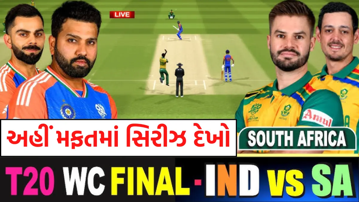 India vs South Africa Live